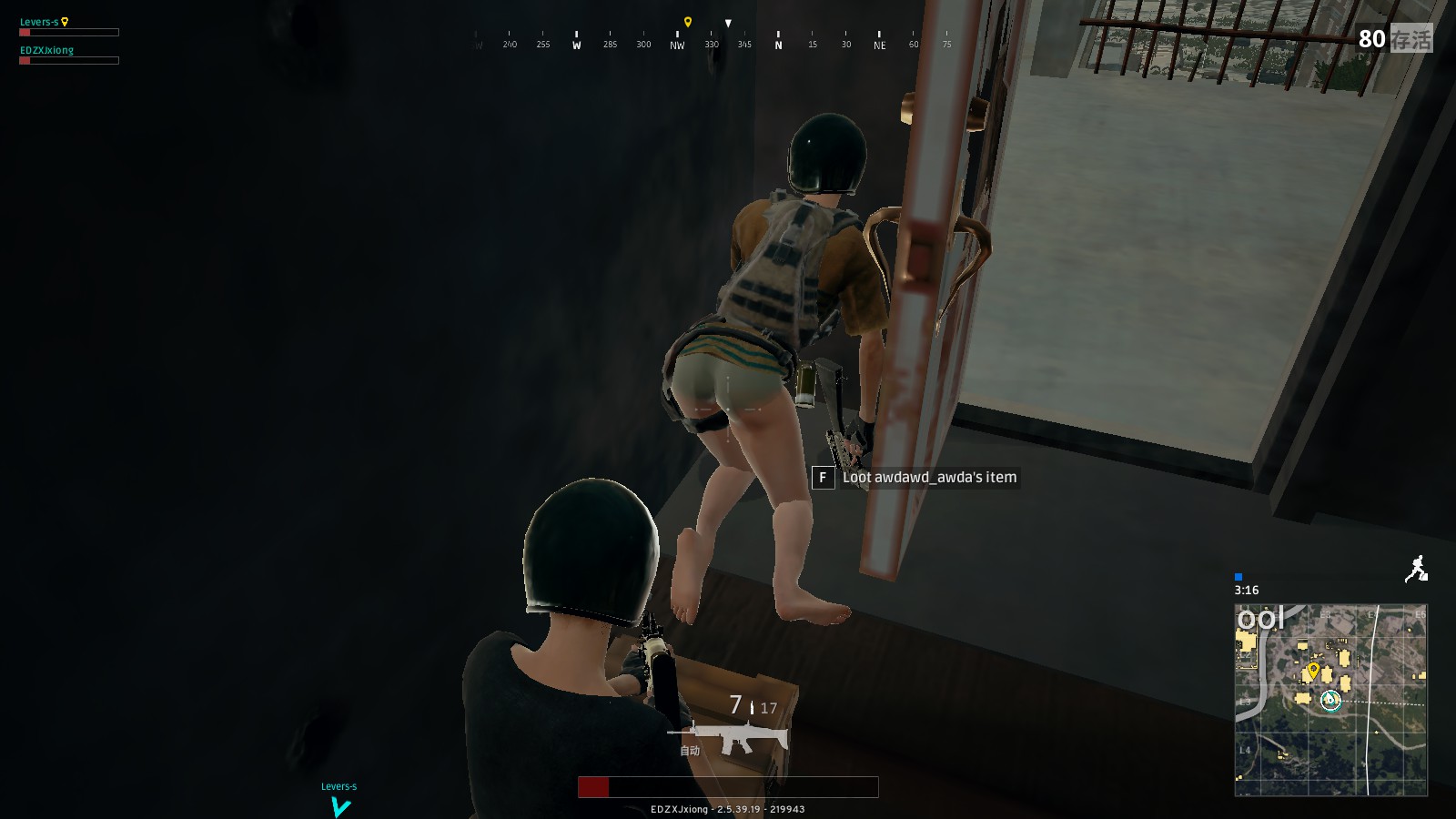 战术训练 战术训练