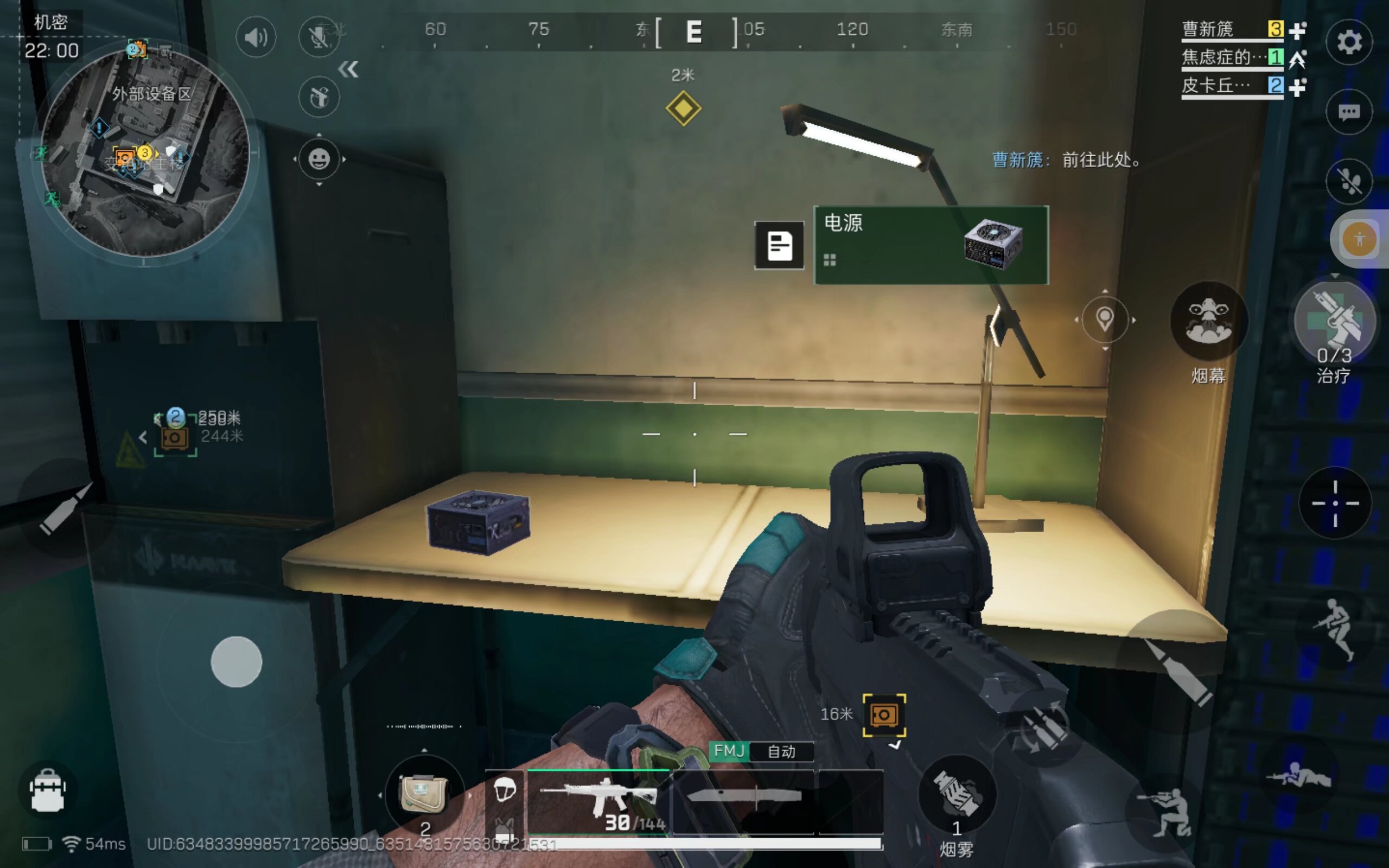 阵拥有艾顿 阵拥有艾顿