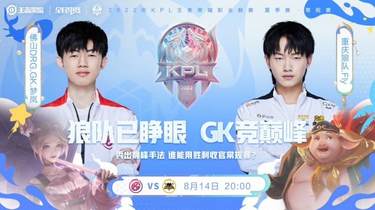 响了新的参 响了新的参