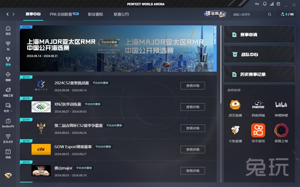 加维的 加维的